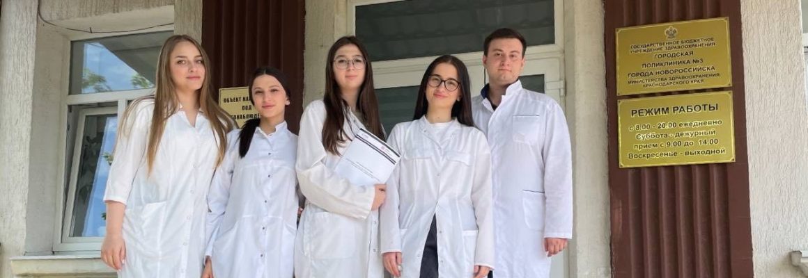 Студенты КубГМУ осваивают применение бережливых технологий в здравоохранении