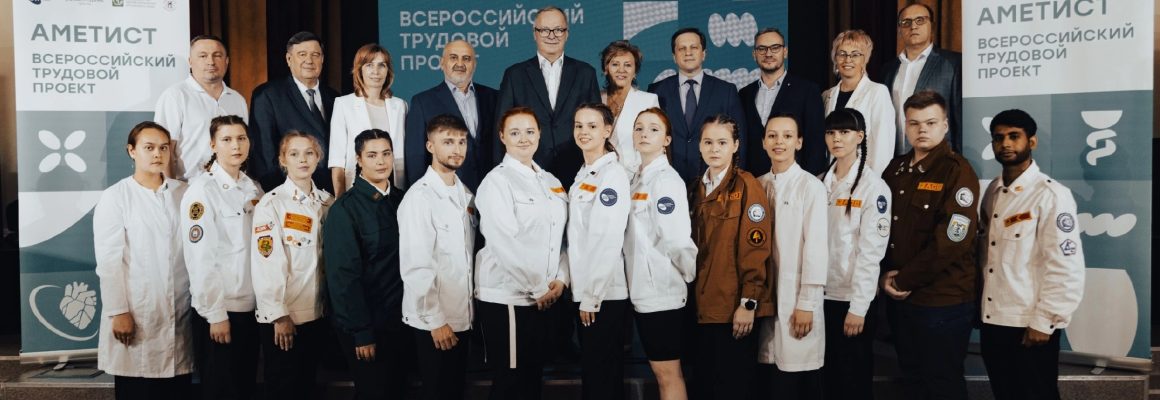 Старт летнего трудового семестра: студенты КубГМУ на всероссийских проектах