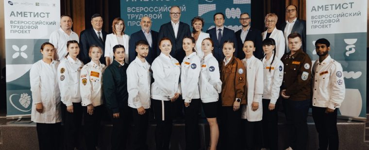 Старт летнего трудового семестра: студенты КубГМУ на всероссийских проектах