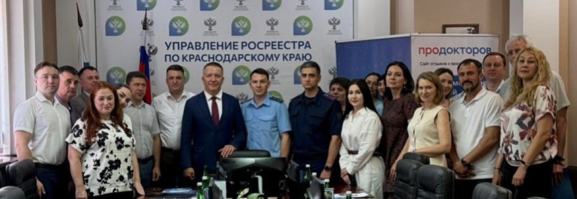 КубГМУ на круглом столе по медицинскому праву в Краснодаре