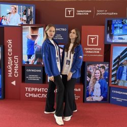 Студентки КубГМУ представили университет на форуме «Территория смыслов»