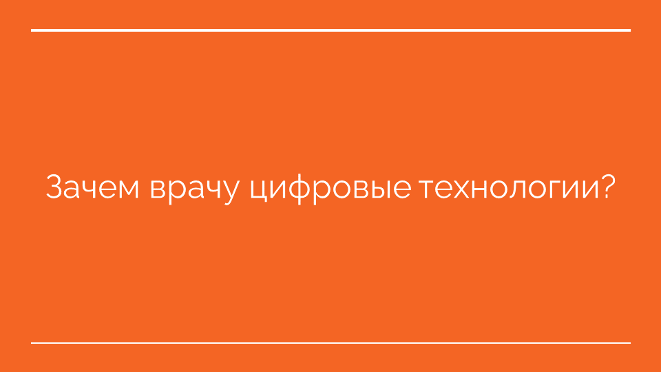 Лекция 1