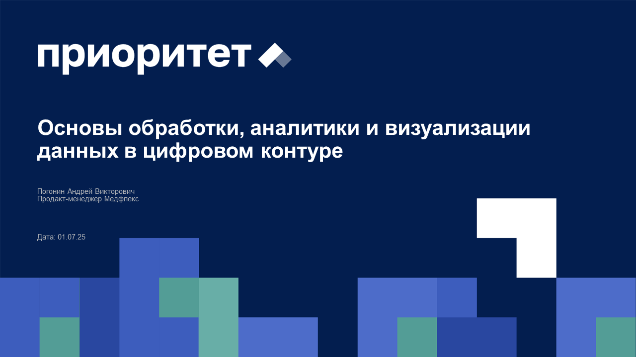 Лекция 2