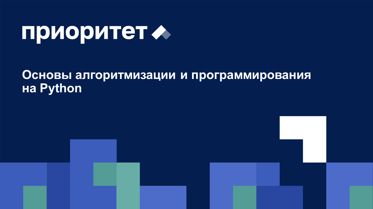 Лекция 4