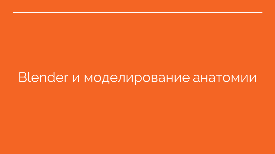 Лекция 5