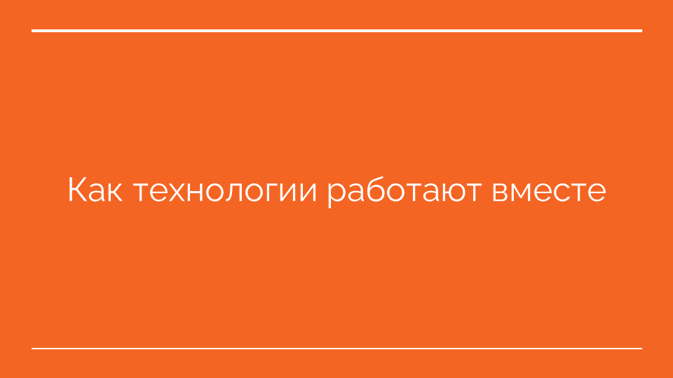 Лекция 7