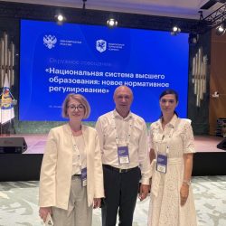 КубГМУ участвует в обсуждении будущего высшего образования в России