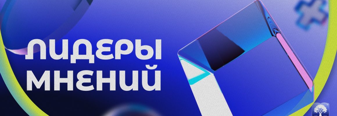 Преподаватель КубГМУ приглашена научным руководителем магистерских программ МФТИ