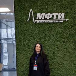 Преподаватель КубГМУ приглашена научным руководителем магистерских программ МФТИ