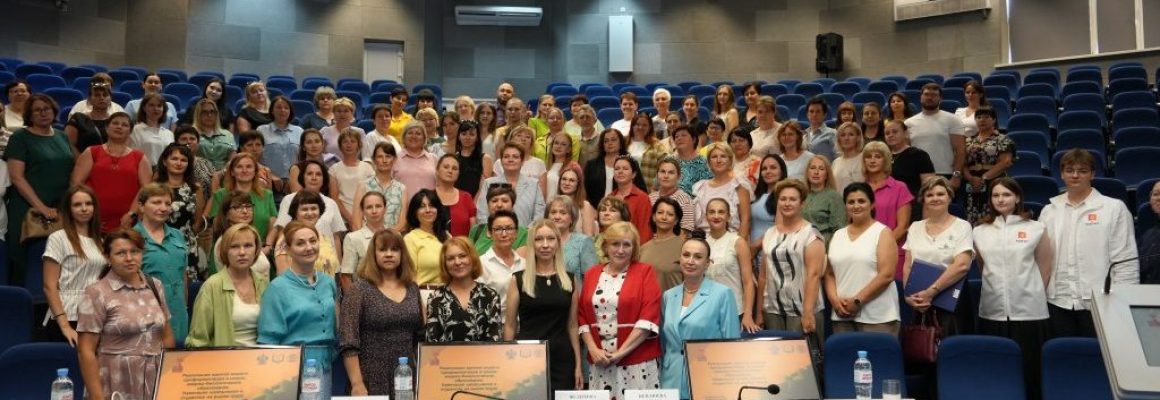 В КубГМУ обсудили реализацию единой модели профориентации в школах