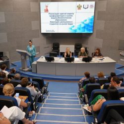В КубГМУ обсудили реализацию единой модели профориентации в школах