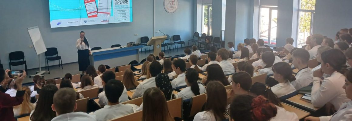 КубГМУ принял региональный тур проекта «Твой ход: старт новых возможностей для студентов