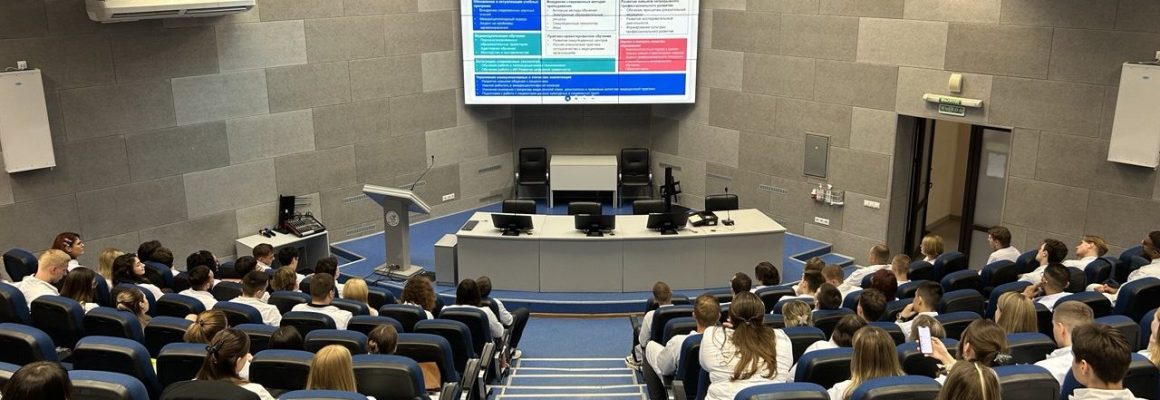 Лекция Министра здравоохранения РФ Михаила Мурашко в День знаний