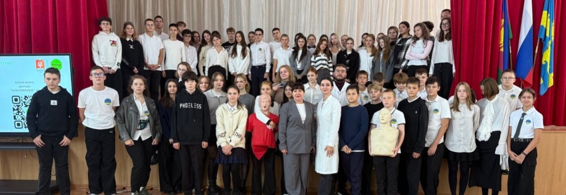 Мастер-классы КубГМУ в Анапе: школьники попробовали себя в роли медиков