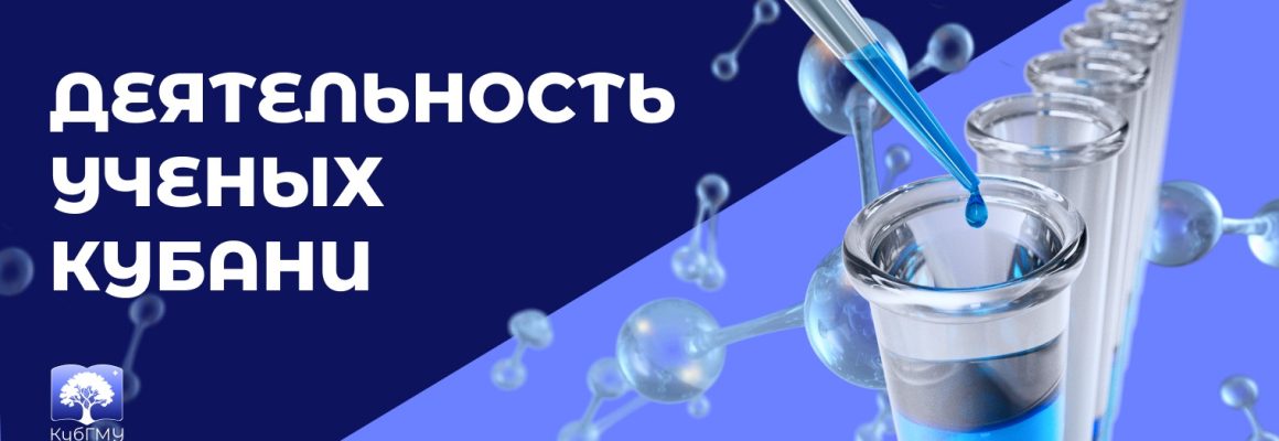 Ученые Медуниверситета завоевали золото на Всемирном чемпионате в Дубае