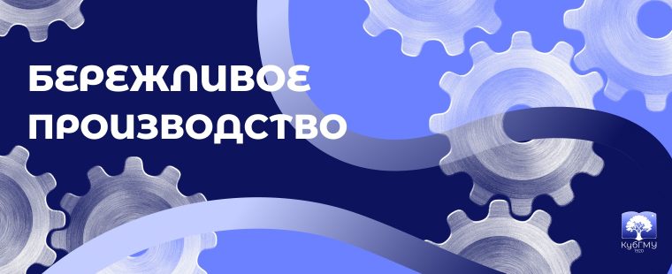 В Горячеключевской ЦРБ стартовала первая «Фабрика процессов»