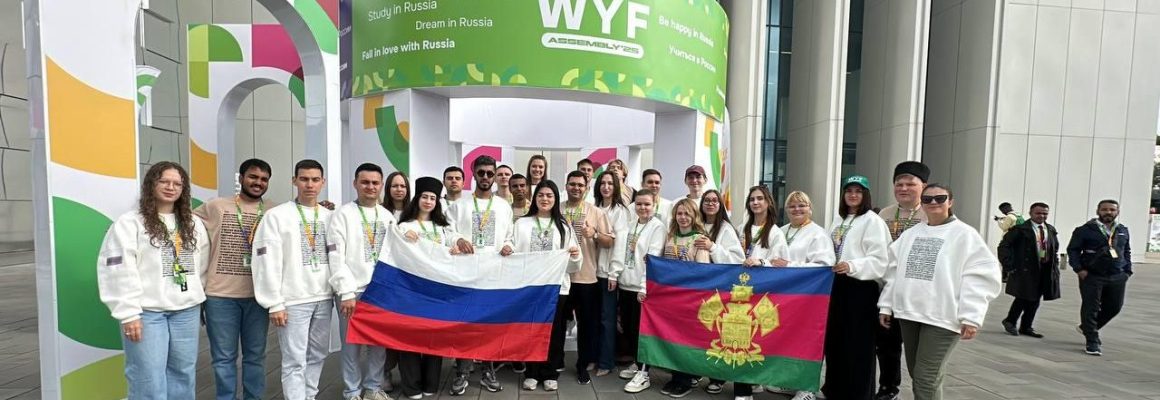 Студенты КубГМУ стали участниками Всемирного фестиваля молодежи в Нижнем Новгороде