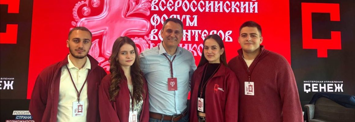 Студенты КубГМУ приняли участие в Х съезде «Волонтеров-медиков»