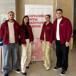 Студенты КубГМУ приняли участие в Х съезде «Волонтеров-медиков»