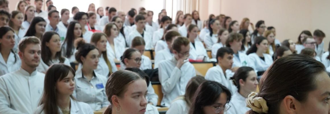 Студенты выпускного курса Кубанского медуниверситета обсудили перспективы профессионального развития с руководством вуза