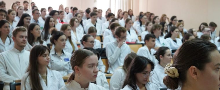 Студенты выпускного курса Кубанского медуниверситета обсудили перспективы профессионального развития с руководством вуза