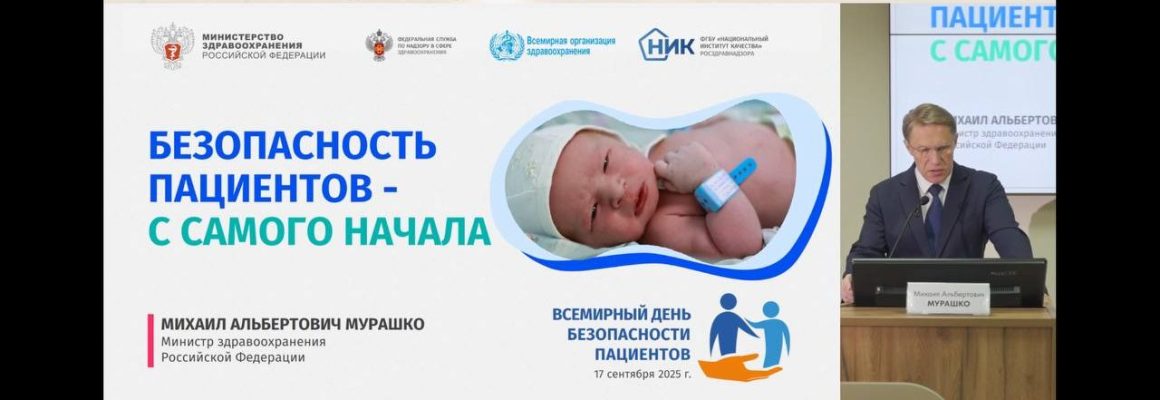 Студенты и сотрудники КубГМУ присоединились к лекции Михаила Мурашко