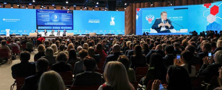Представители КубГМУ — среди победителей на IV Национальном конгрессе «Национальное здравоохранение»