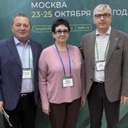 Сотрудники КубГМУ — участники ХI Форума детских хирургов России