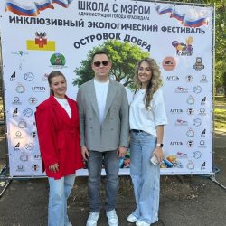 Студентка КубГМУ приняла участие в инклюзивном фестивале «Островок добра»
