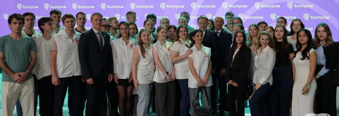 КубГМУ на международном форуме «Биопром»