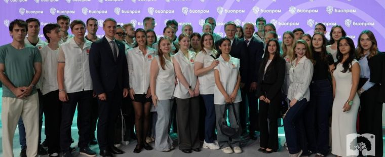 КубГМУ на международном форуме «Биопром»