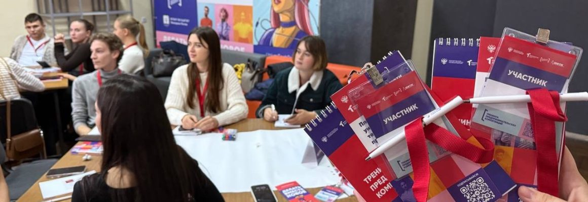 В КубГМУ прошли тренинги «Техноград: создание стартапа» для развития предпринимательских компетенций студентов