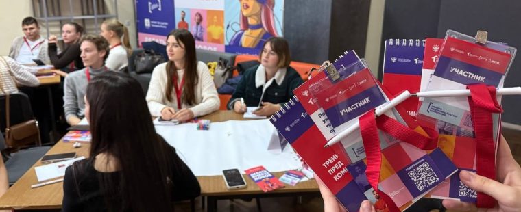 В КубГМУ прошли тренинги «Техноград: создание стартапа» для развития предпринимательских компетенций студентов
