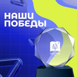 Студенты КубГМУ — победители просветительской акции «Избирательный диктант»