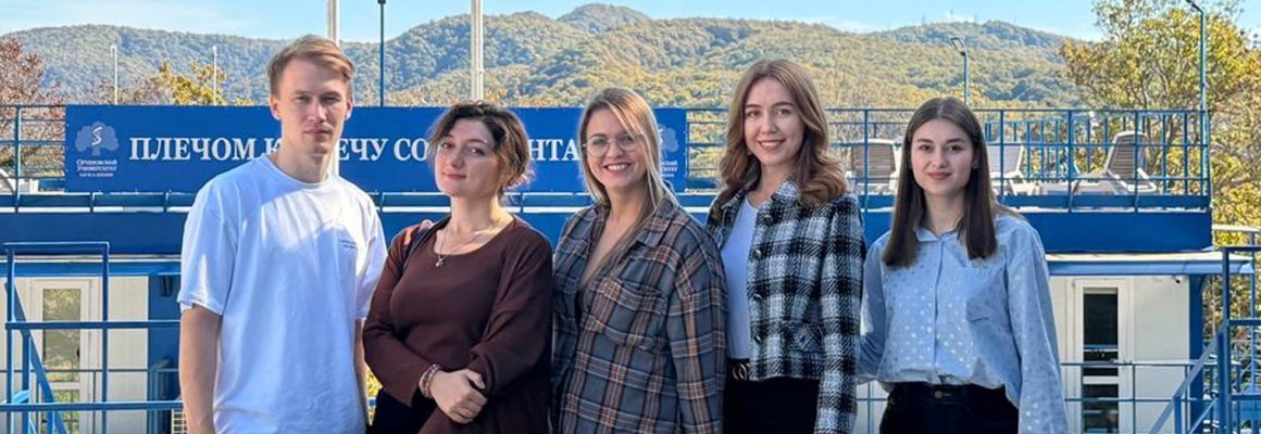 Студенты и аспиранты КубГМУ приняли участие в образовательном интенсиве «Terra Incognita»