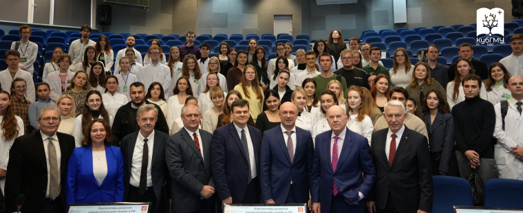 Проект «Медицинский лекторий Минздрава России» в КубГМУ