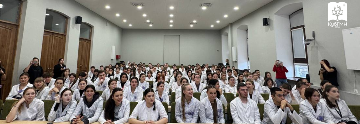 В КубГМУ прошло научно-образовательное мероприятие, посвященное наследию Н. И. Пирогова