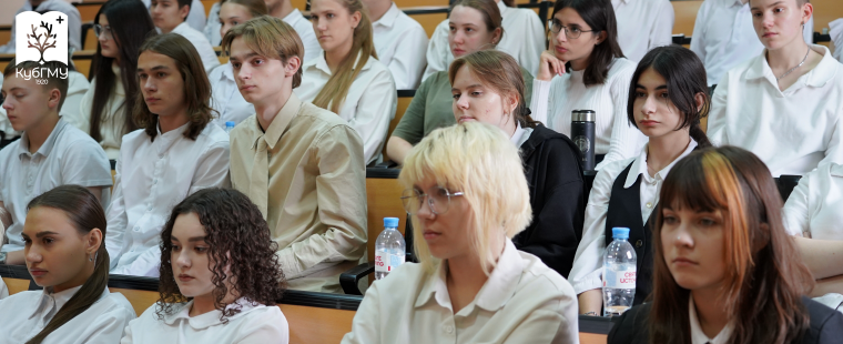 Школьники медицинских классов окунулись в профессию на практическом дне в КубГМУ