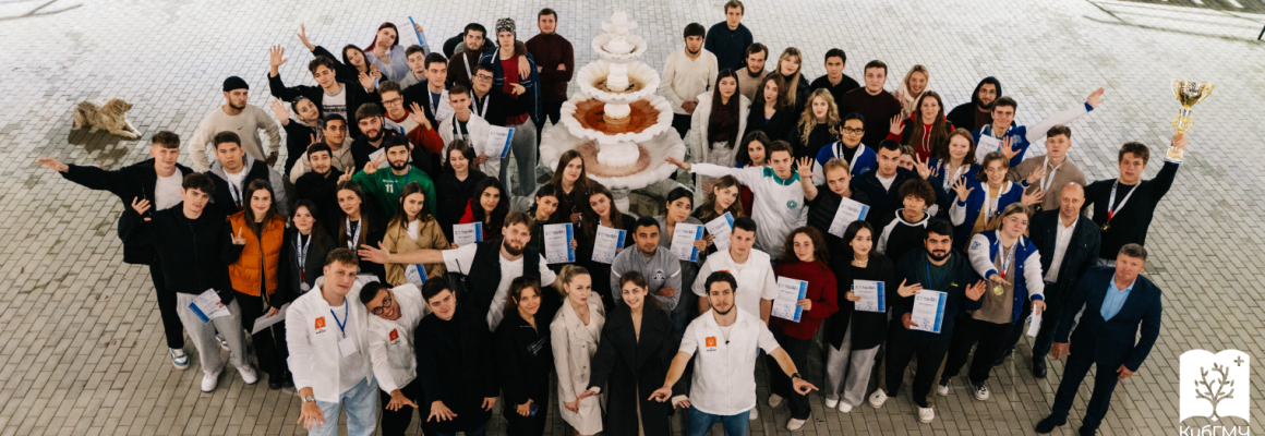 Всероссийский студенческий фестиваль «МедМолодежь»: патриотизм, профессионализм и единство будущих медиков