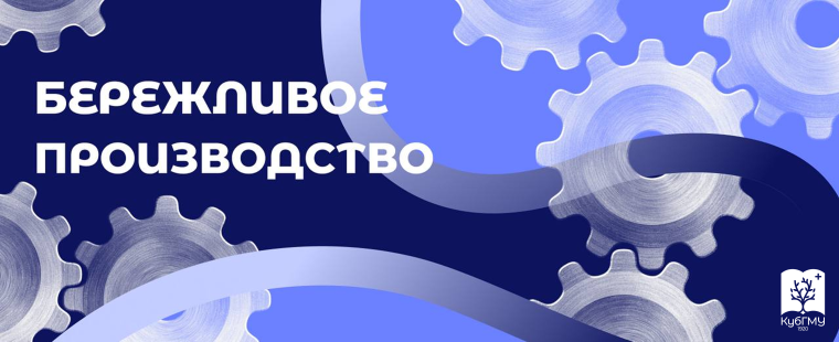 Кубанский медуниверситет: делаем медицину доступнее