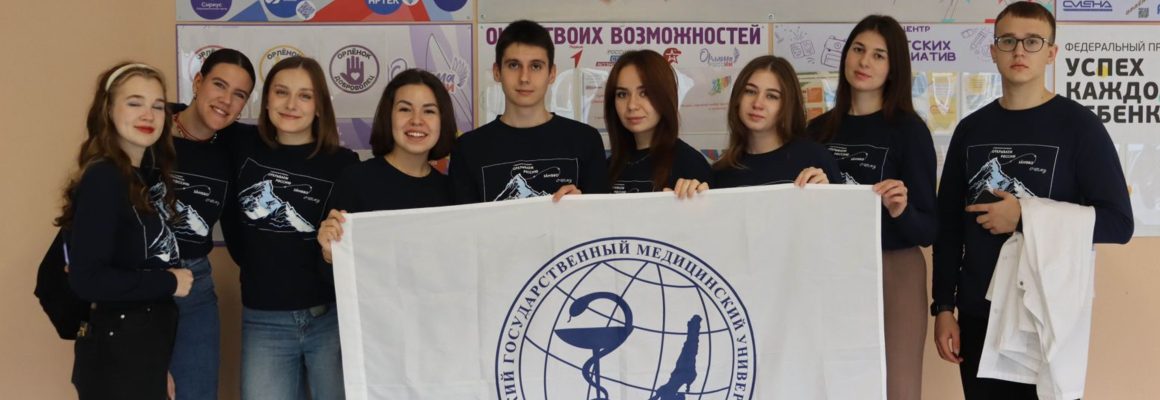 Студентка КубГМУ приняла участие в образовательной медико-просветительской экспедиции в Хакасии