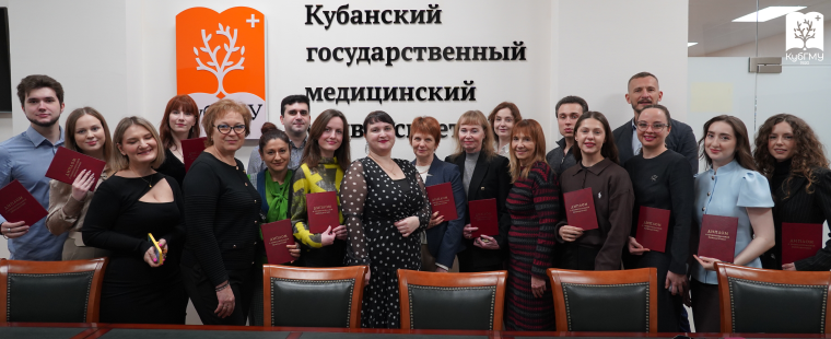 В КубГМУ завершился второй цикл языковой переподготовки для сотрудников