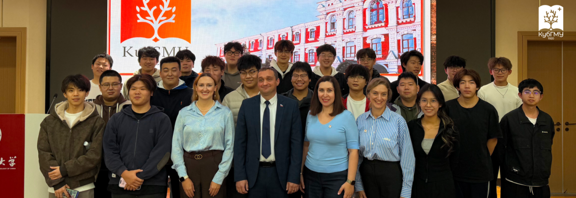 Делегация КубГМУ посетила Медицинский институт Китайского университета электронных наук и технологий