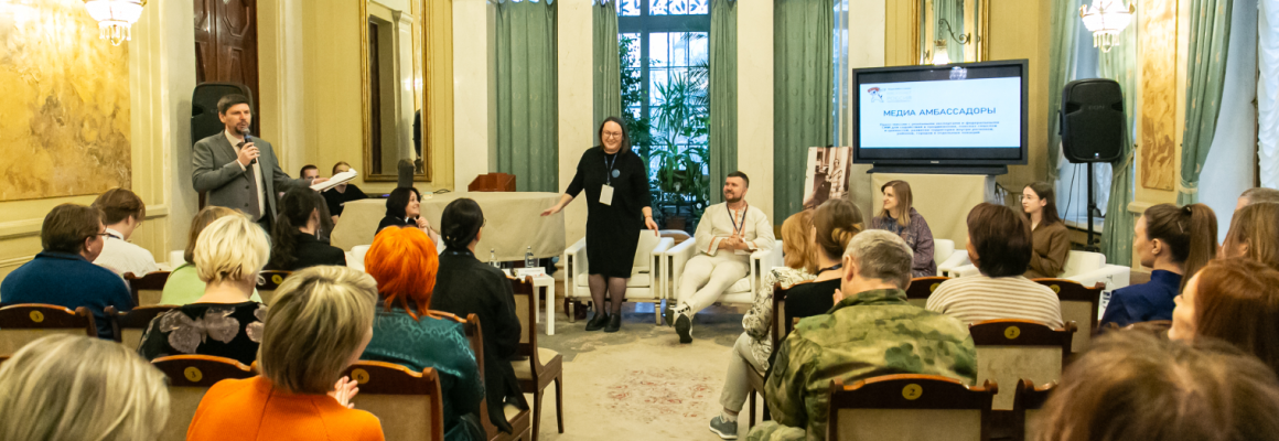 КубГМУ на форуме в Санкт-Петербурге: развитие патриотического туризма