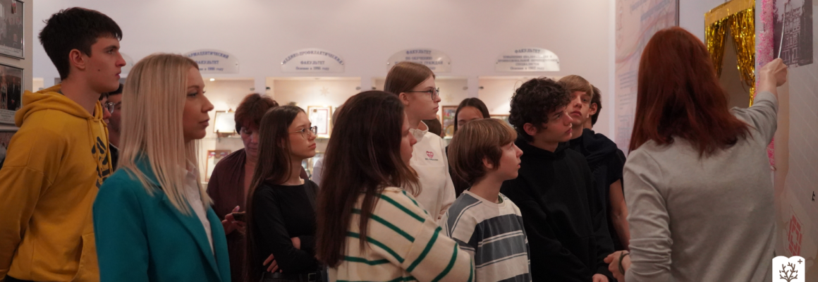 Профориентационная встреча с сочинскими школьниками в КубГМУ