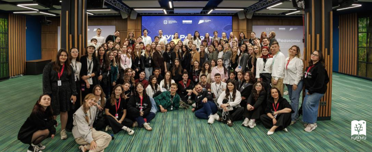Представители медиацентра «МЕДКАДР» КубГМУ посетили форум «ШУМ.Региона»