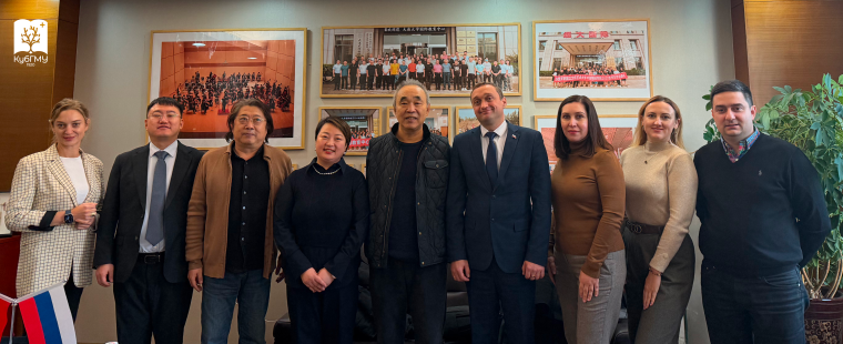 КубГМУ расширяет партнерские связи с университетами Китая