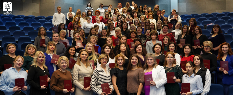 В КубГМУ 138 педагогов-психологов получили дипломы о профессиональной переподготовке
