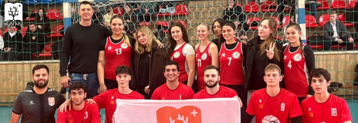 Студенты КубГМУ — абсолютные победители XXXIV Универсиады Кубани