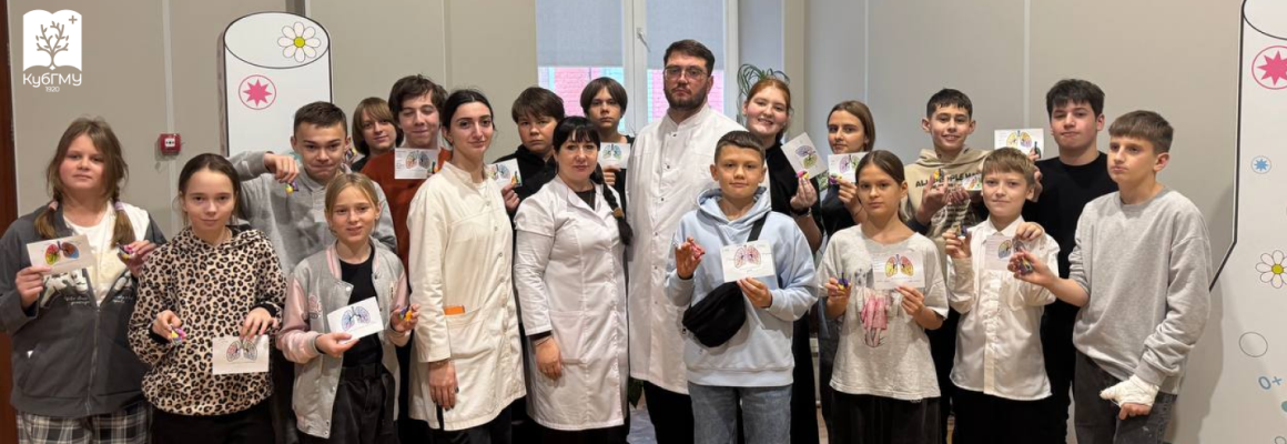 Медицинские субботы в КубГМУ: школьники из Северского района познакомились с профессией врача